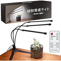 MILLS 植物ライトスタンド ブラック MILLS 植物ライトスタンド ブラック Amazon.co.jp: 【BARREL公式